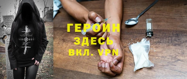 кокаин VHQ Верхнеуральск